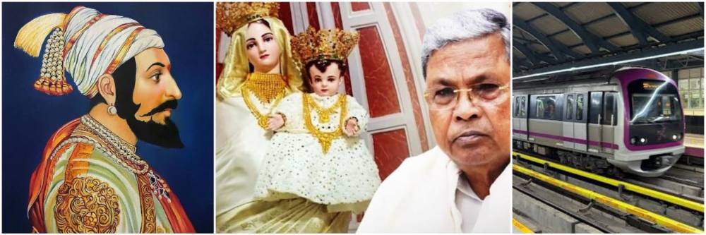 कर्नाटक : शिवाजीनगर मेट्रो स्टेशनचे नाव सेंट मेरी