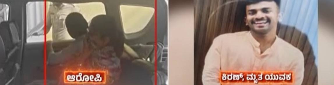 karnataka-bengaluru-woman-burns-boyfriend-alive-western-style-propose-trap-anjanapura-horrific-murder-in-bengaluru-202604.jpg | @ कर्नाटक; “वेस्टर्न स्टाईलने प्रपोज करते” सांगून प्रेयसीने प्रियकराचे हात—पाय बांधले; | belgaum news | belgavkar बेळगावकर