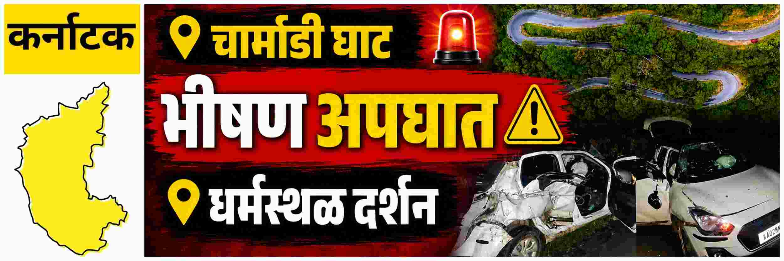 news_70689