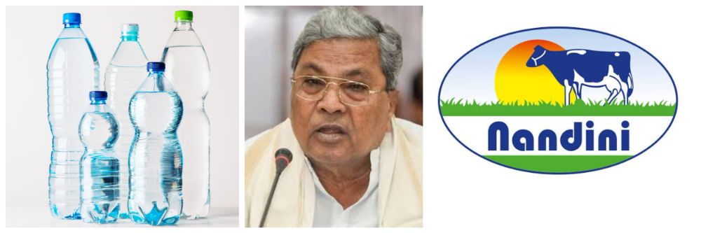 कर्नाटक : प्लास्टिक वापराबाबत कठोर पाऊल