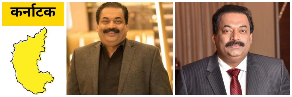 कर्नाटक; कॉन्फिडंट ग्रुपचे मालक; आयकर अधिकाऱ्यांसमोर स्वतःवर झाडली गोळी