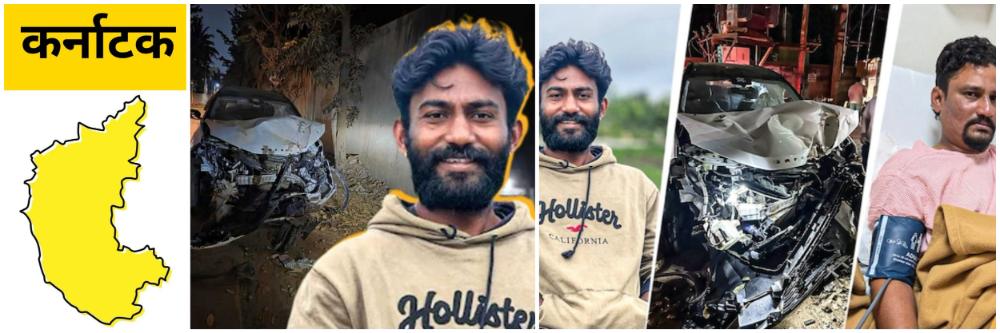 कर्नाटक; सोबत क्रिकेट खेळले, दारु प्यायले, पण एका लायटरवरुन वाद झाला आणि मित्राची हत्या केली