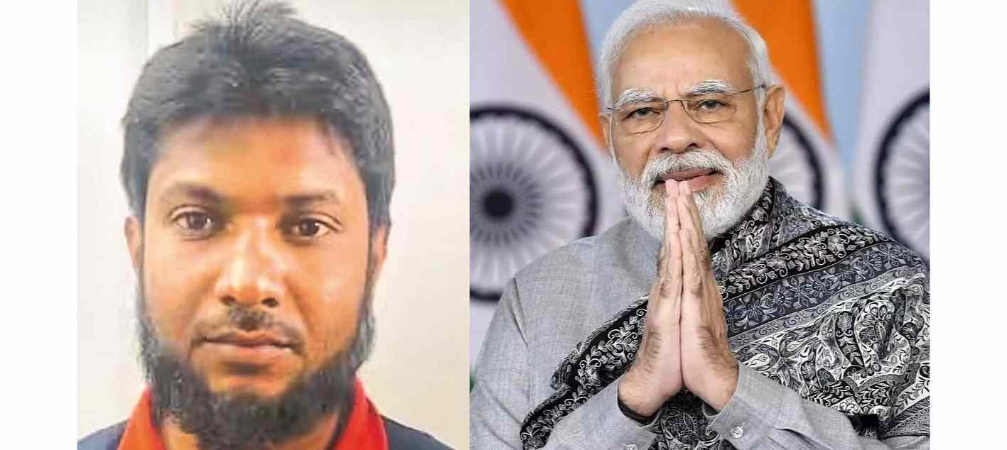 कर्नाटक : अपमानजनक पोस्ट