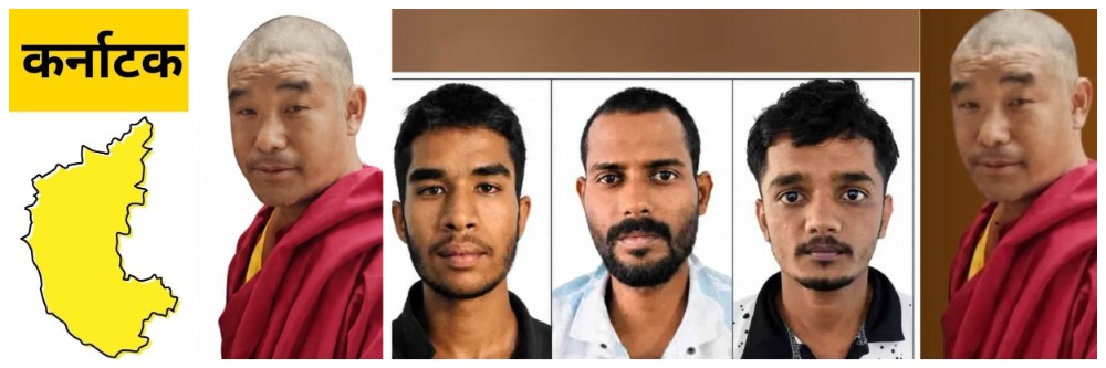 कर्नाटक; तिबेटी छावणीतील भिक्षुची हत्या;