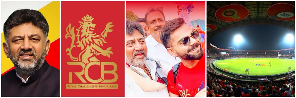 @ कर्नाटक; आमदारांच्या हट्टामुळे आयपीएल 2026 फायनलचं ठिकाण बदलणार..