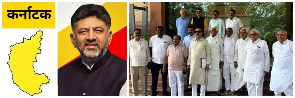 कर्नाटक; कर्नाटक राज्यातील सत्ताबदल की मंत्रिमंडळ फेरबदल?