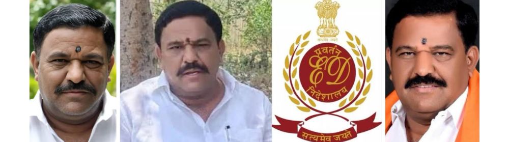 कर्नाटक : काँग्रेस आमदाराच्या घरावर छापे