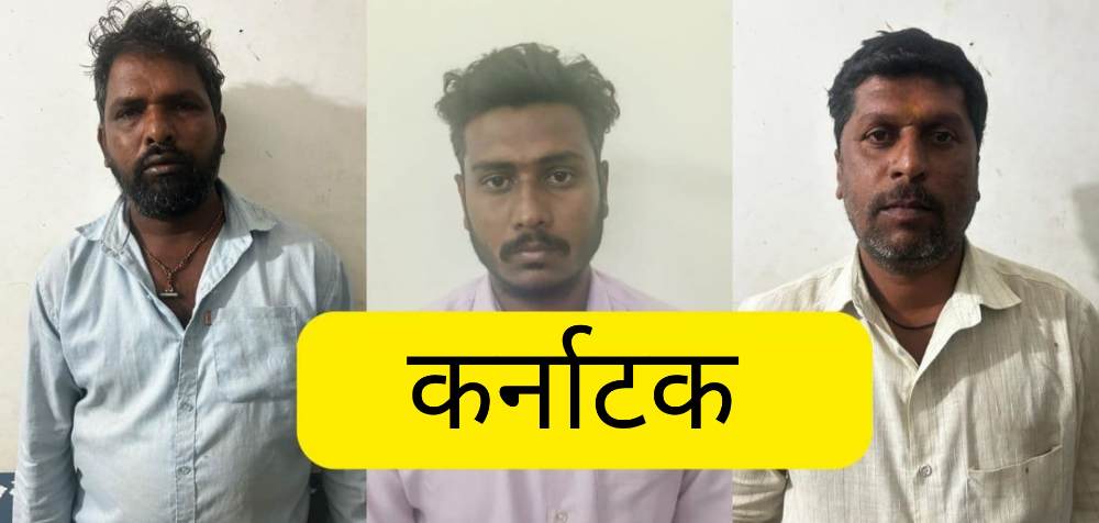 karnataka-news-father-kills-pregnant-daughter-in-inter-caste-honour-killing-case-in-karnataka-pregnant-woman-killed-for-intercaste-marriage-inam-veerapur-village-of-hubballi-202512.jpg | कर्नाटक : प्रेमविवाह केल्याचा राग, बापाकडून गर्भवती मुलीची हत्या... | belgaum news | belgavkar बेळगावकर