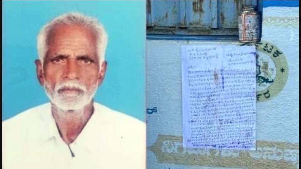 कर्नाटक : 27 महिन्यांपासून पगार नाही, वैतागलेल्या कर्मचाऱ्याने सरकारी ऑफिससमोरच संपवलं जीवन