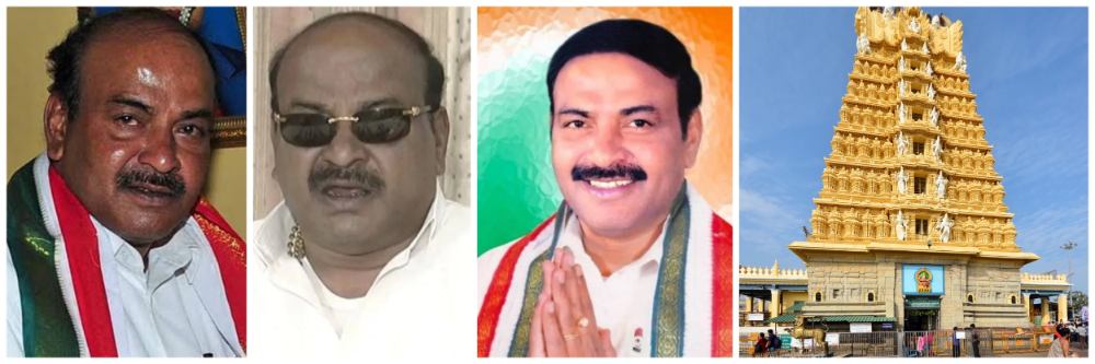 कर्नाटक : माजी आमदार देवराज यांचे निधन;