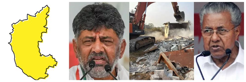 कर्नाटक : काँग्रेसच्या राज्यात बुलडोझर राज; राजकारण पेटलं; काँग्रेस सरकारची बुलडोझर कारवाई;