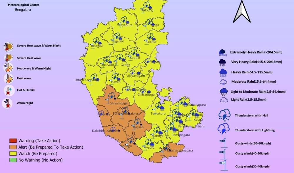 कर्नाटक : आठवडाभर पाऊस; Alert in THESE District