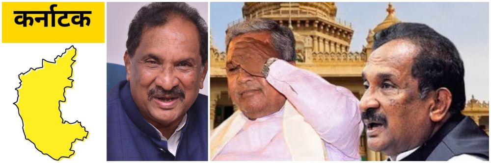 कर्नाटक; मंत्री जॉर्ज यांच्या राजीनाम्याची अफवा;