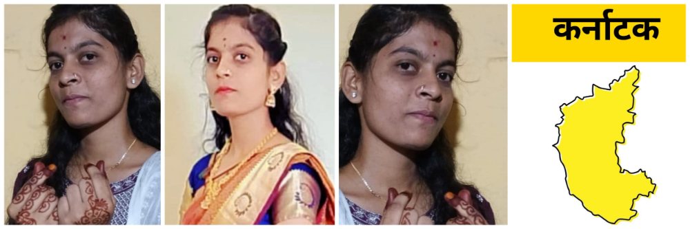 कर्नाटक; नोकरी आणि चांगल्या करिअरचं स्वप्न पाहणाऱ्या मुलीचा मासिक पाळीच्या वेदनेतून जीव गेला