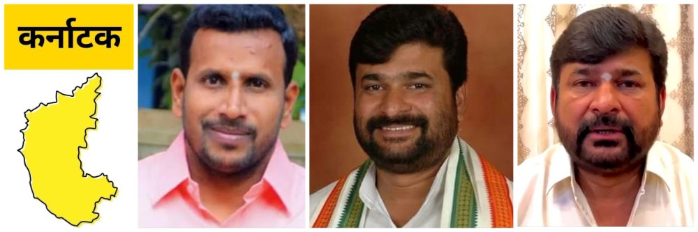 @ कर्नाटक; आमदाराला जन्मठेपेची शिक्षा; Vinay Kulkarni disqualified from Legislative Assembly for 6 years