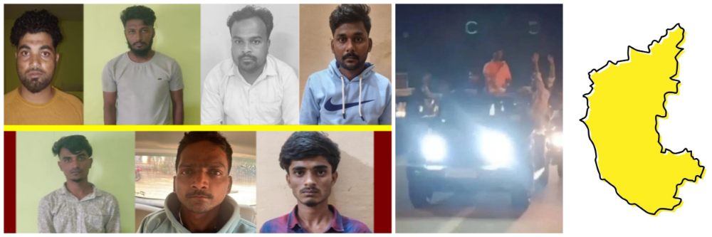 कर्नाटक : जामिनानंतर जल्लोषी मिरवणूक; Watch Video