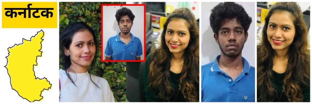 कर्नाटक; त्यासाठी खिडकीतून घरात घुसला; विरोध केल्याने सॉफ्टवेअर इंजिनीअरची हत्या