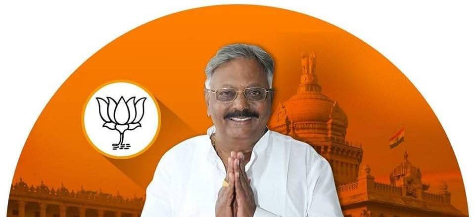 कर्नाटक : SIT छापा; माजी भाजपा आमदार