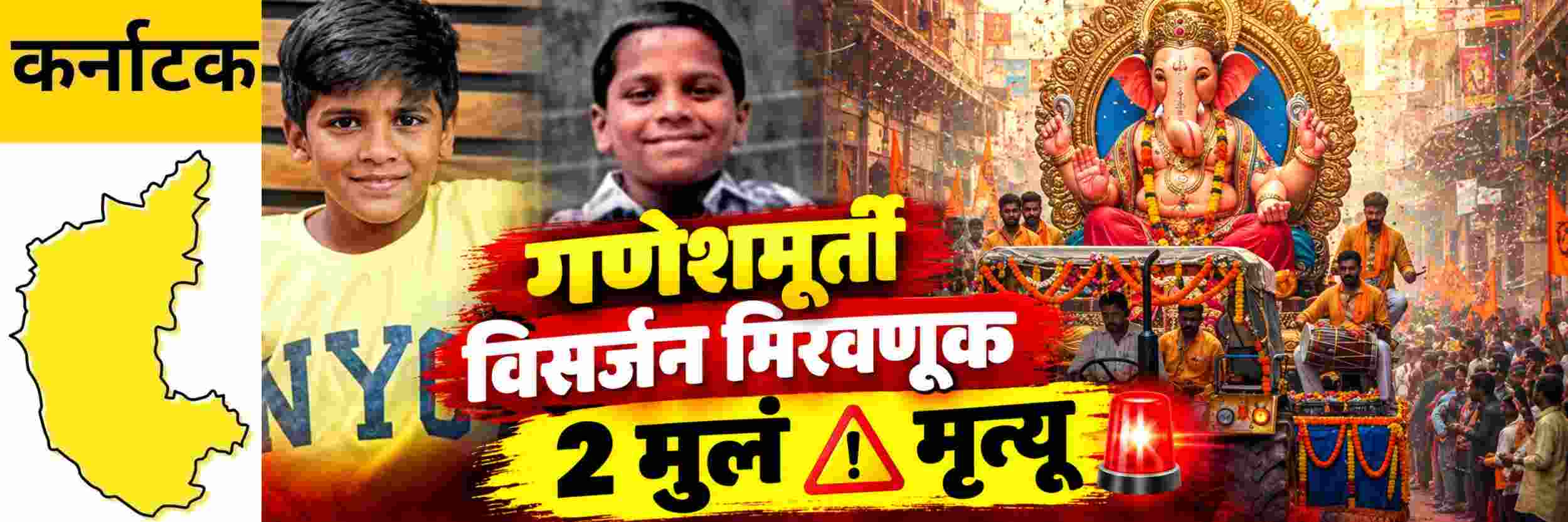 news_71654