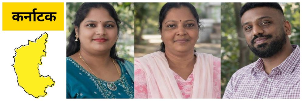 कर्नाटक; हार्ट अटॅकचं नाटक रचलं, पण एका संशयाने उलगडा झाला | हादरवणारा थरार उघड