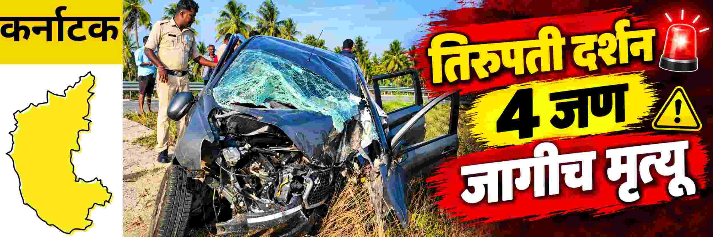 news_71357
