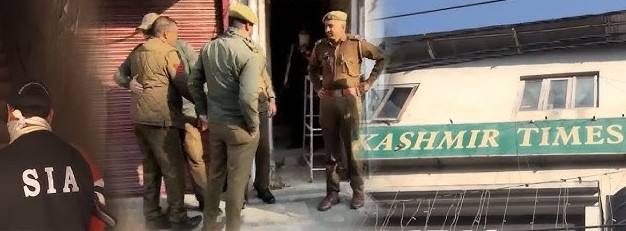 'काश्मीर टाईम्स' कार्यालयावर छापा;
