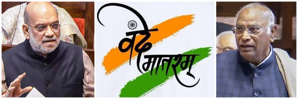 नेहरुंनी 'वंदे मातरम्'चे 2 तुकडे केले