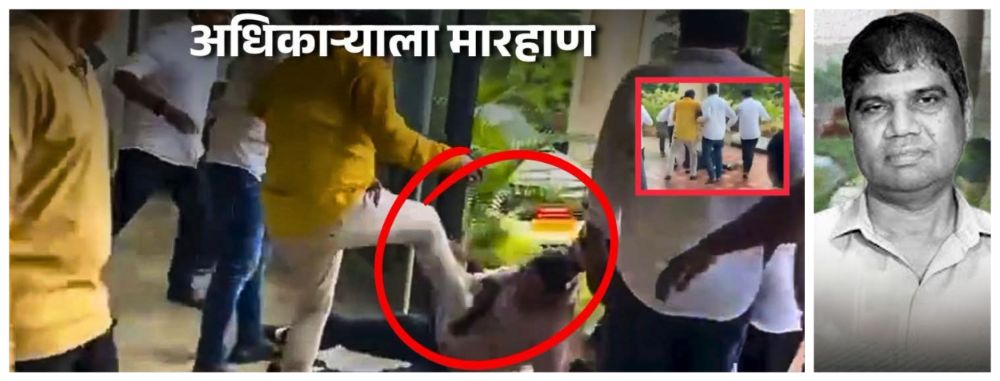 VIDEO : भाजप नेत्याची माफी माग, आयुक्तांना कार्यालयातून फरफटत नेलं;