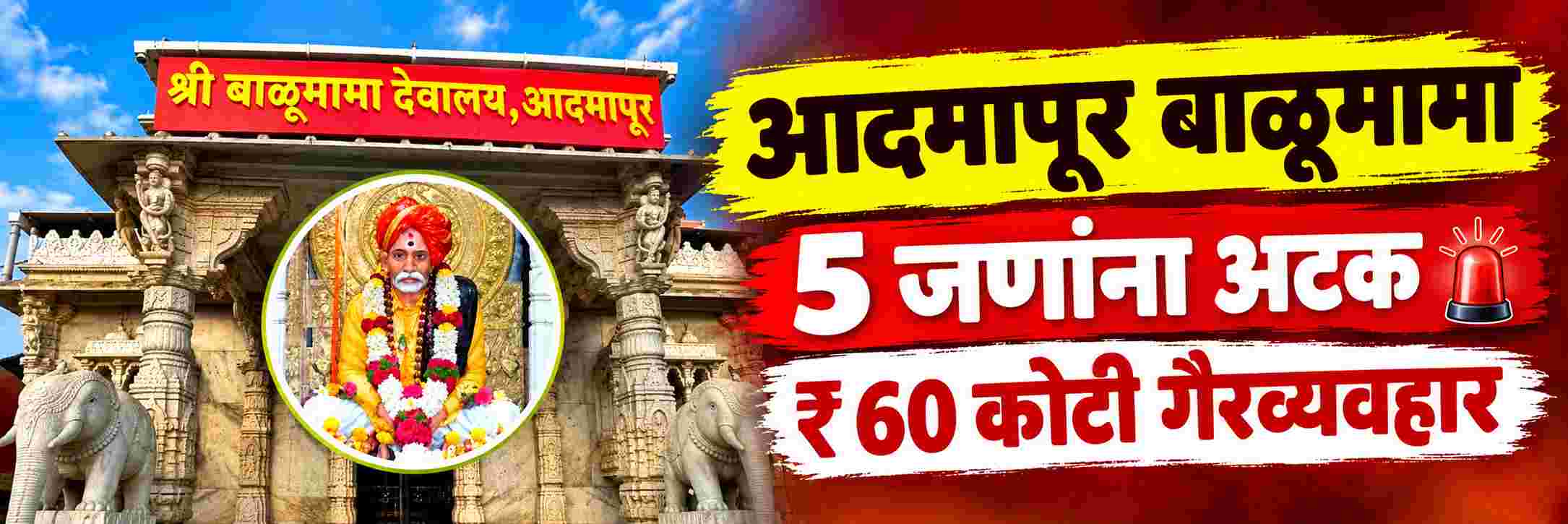 news_71741