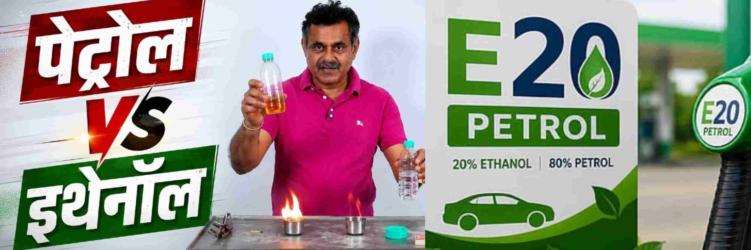 फायर है मैं...; पेट्रोल अन् इथेनॉलला आग लावून प्रयोग करणारी साधी हस्ती नाहीय