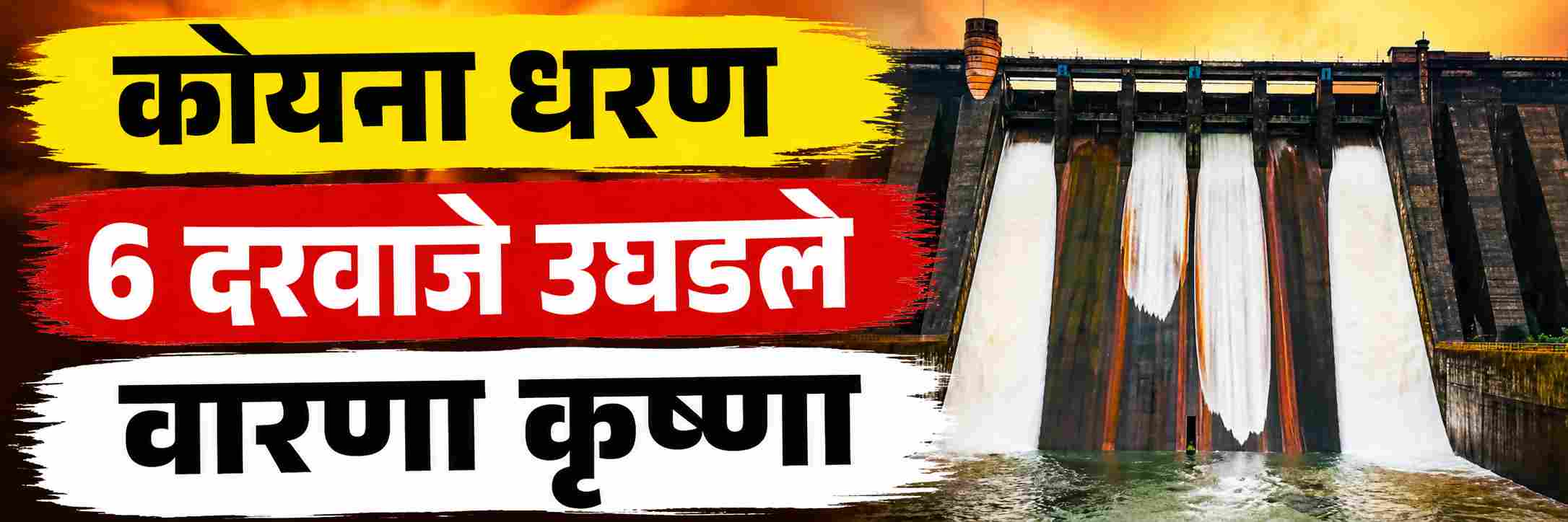 news_70454
