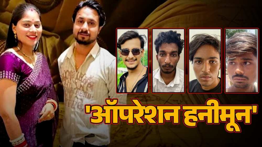 madhya-pradesh-chief-ministers-advice-parents-should-think-controversy-mohan-yadav-on-lesson-from-meghalaya-murder-202506.jpg | लग्नानंतर पती—पत्नीला महिनाभर… | belgaum news | belgavkar बेळगावकर