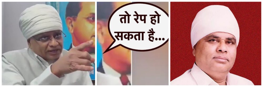 'त्या' महिलांवर बलात्कार करणं पुण्याचं काम; Watch Video