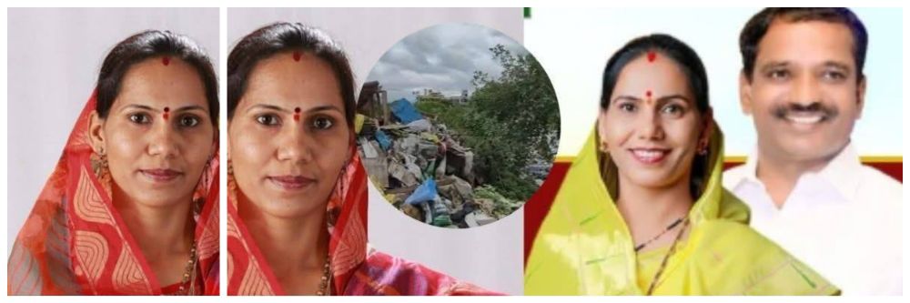 रांजणगाव गणपती; करोडो रुपयांची जमीन हडपल्याचा गुन्हा असलेल्या सरपंच भाजपमध्ये