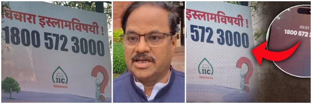 जिभेवर आणि विधानांवर ताबा ठेवा नाहीतर…