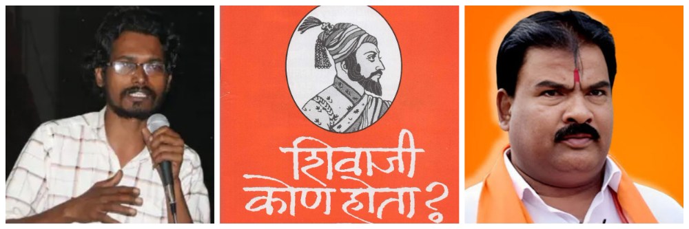कोण होता शिवाजी? पुस्तकाच्या प्रकाशकाला धमकी