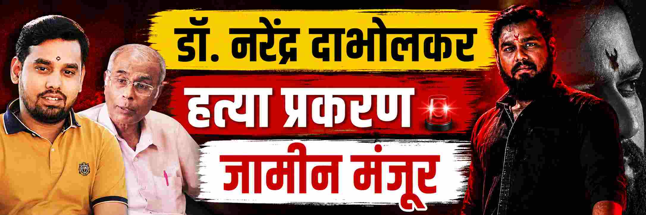 news_70903