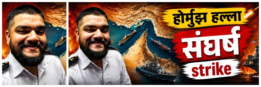 थोड्यावेळापूर्वीच घरच्यांशी फोनवरुन बोलणं अन् काही क्षणात.. होर्मुझच्या समुद्रातच धक्कादायक अंत
