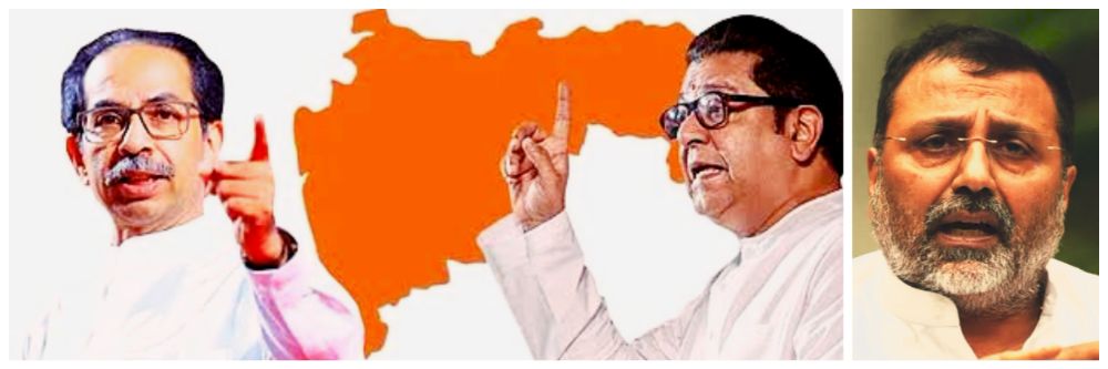 महाराष्ट्र आमच्या पैशांवर जगतोय; तुम्हाला आपटून आपटून मारु?