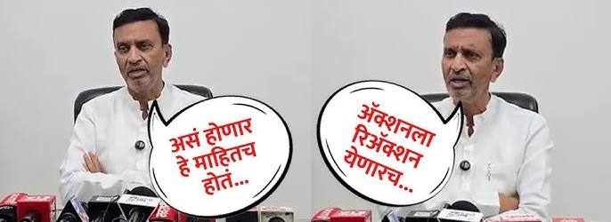 maharashtra-vijay-singh-pandit-makes-serious-allegations-of-conspiracy-to-kill-amar-singh-pandit-202512.jpg | माजी आमदाराला जीवे मारण्याचा कट? | belgaum news | belgavkar बेळगावकर