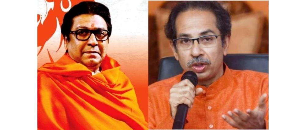 महाराष्ट्राच्या भविष्यासाठी एकत्र यावे?