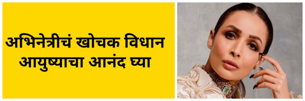 पुरुष घटस्फोट घेतात आणि अर्ध्या वयाच्या मुलीशी लग्न…