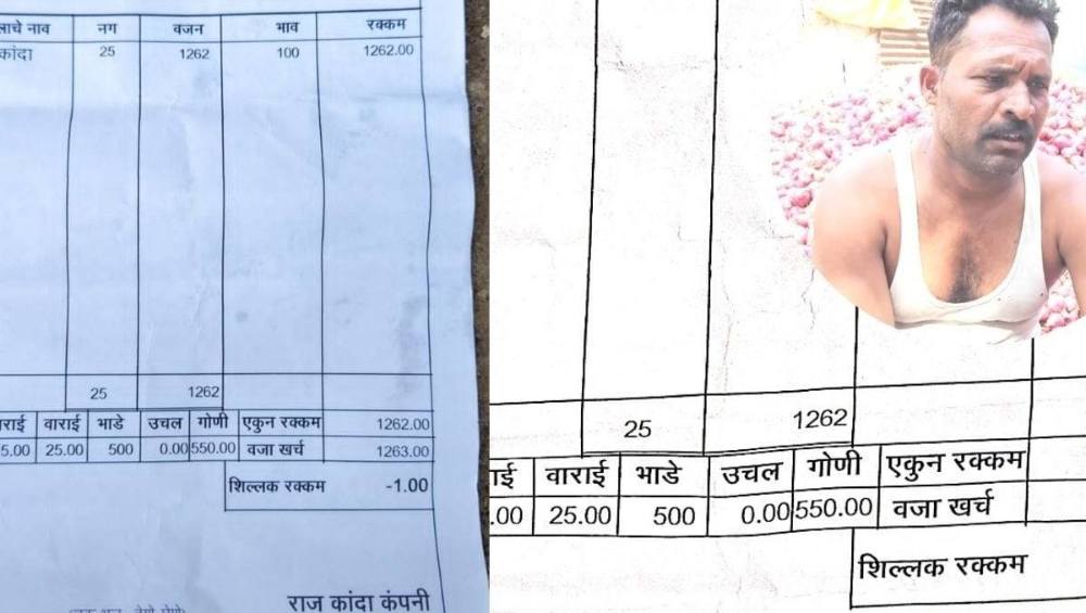 marathwadapaithan-onion-farmer-receipt-viral-congress-mp-kalyan-kale-farmer-crisis-onion-price-maharashtra-202605.jpg | 12 क्विंटल कांदा विकला अन् शेतकऱ्यालाच उलट ₹ 1 रुपया द्यावा लागला व्यापाऱ्याला | belgaum news | belgavkar बेळगावकर