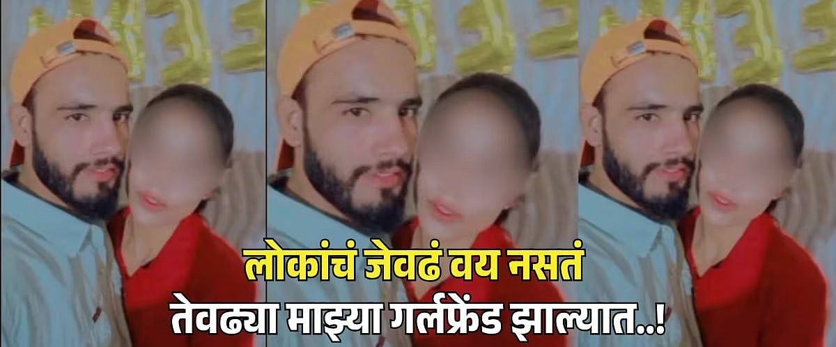 2 वर्षात 23 गर्लफ्रेंड; हिंदू मुलींना प्रेमाच्या जाळ्यात ओढणारा इम्रान कोण?