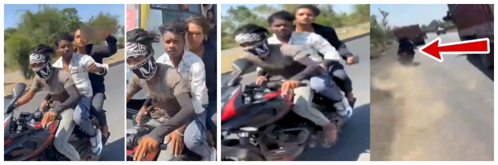 क्षणात खेळ खल्लास; एकाच बाईकवर तिघे अन् रीलसाठी जीव गमावून बसले