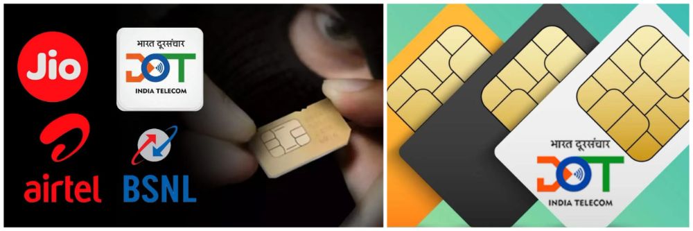 सिम इतरांना द्याल तर तुरुंगात जाल;