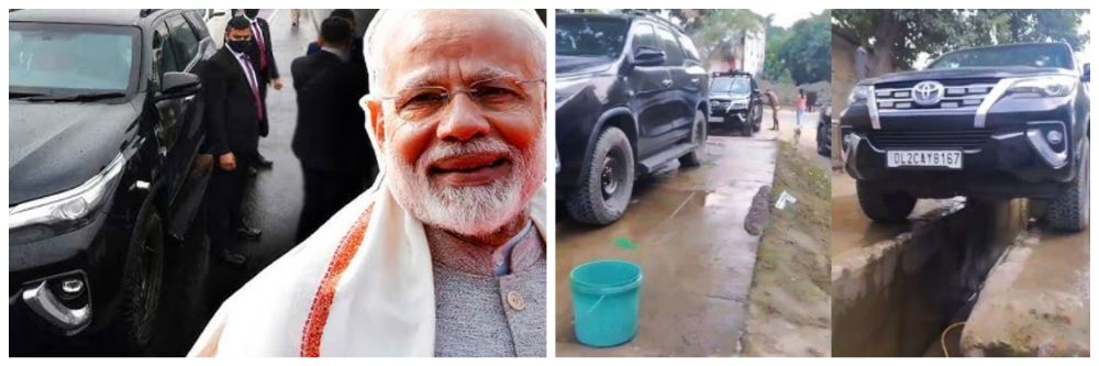 PM मोदींची 'ती' गाडी लोकल गॅरेजवर धुण्यासाठी?