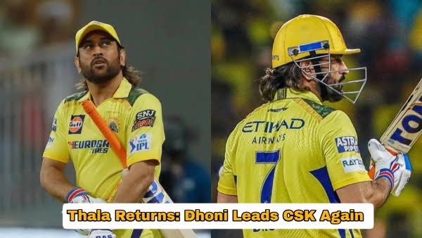 IPL 2025 : CSK कर्णधार पुन्हा धोनी
