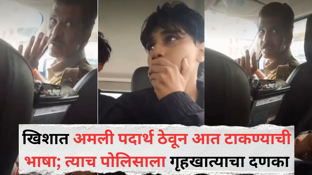 mumbai-police-threaten-neet-protesters-with-fake-drugs-case-raj-thackeray-lashes-out-police-order-probe-raj-thackeray-on-mumbai-police-viral-video-202607_1.jpg | Viral Video : पुन्हा आंदोलनात दिसला तर ड्रग्ज केस टाकू | belgaum news | belgavkar बेळगावकर
