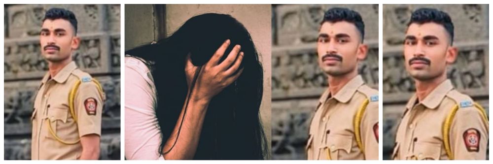 जेव्हा रक्षकच भक्षक बनतो...! लग्नाचं अमिष अन्